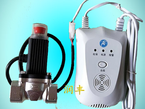 家用報警器